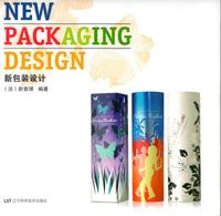 new_packaging_design